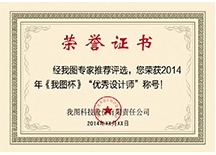 Certification certificate