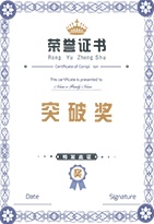 Certification certificate